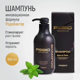 PSBIO Шампунь на основе микроорганизмов и экстрактов 500.0