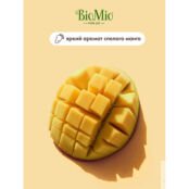 BIO MIO Натуральное мыло с баттером манго Vegan-Soap Superfood