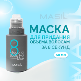 Масло для губ Farres Magic Lip Oil 6,9г 3140051 фото 1