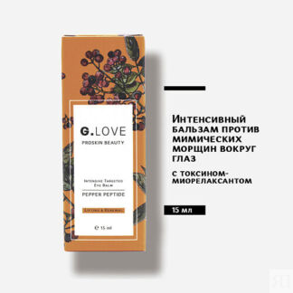 G.LOVE Интенсивный бальзам против мимических морщин 15.0