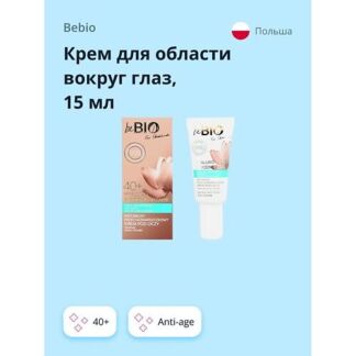 BEBIO Крем для области вокруг глаз 40+ с гиалуроновой кислотой (anti-age) 1