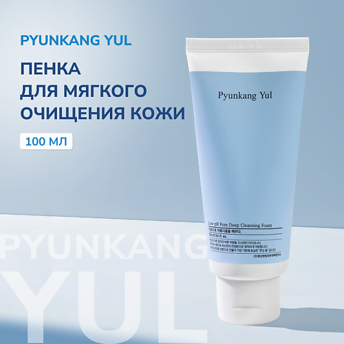 PYUNKANG YUL Пенка для умывания 100.0 MPL320413 фото 1