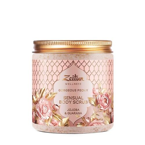 ZEITUN Скраб для тела Gorgeous Peony Sensual Body Scrub