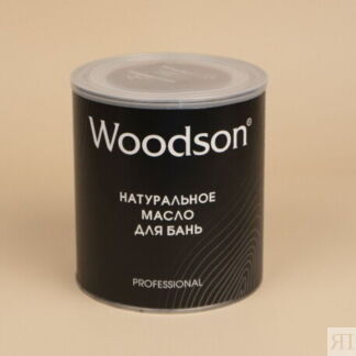 Масло для защиты древесины для бани и сауны WoodSon, 2,4 л