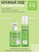 Revlon Equave Instant Beauty Kids Conditioner - Кондиционер для детей 2-х ф 7221903000 фото 4