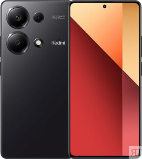 Смартфон Redmi Note 13 Pro, 8+256 Гб, Черный