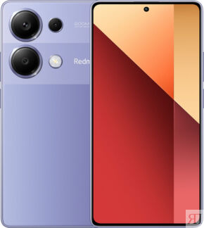Смартфон Redmi Note 13 Pro, 12+512 Гб, Фиолетовый