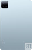 Планшет Xiaomi Pad 6, 6+128Гб, Синий