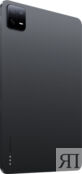 Планшет Xiaomi Pad 6, 6+128Гб, Графитовый серый