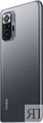 Смартфон Redmi Note 10 Pro, 8+256 Гб, Серый оникс