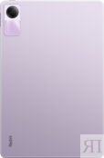 Планшет Redmi Pad SE, 6+128 Гб, Фиолетовый