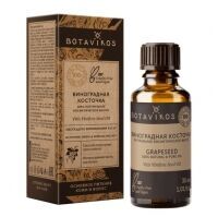 Botavikos - Косметическое натуральное масло 100% Виноградных косточек, 30 м
