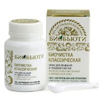 Биобьюти - Биочистка классическая, 70 г BIOB0005-0070 фото 1