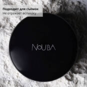 NOUBA Пудра рассыпчатая NUVOLA fixing powder