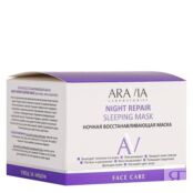 ARAVIA LABORATORIES Ночная восстанавливающая маска Night Repair Sleeping Ma