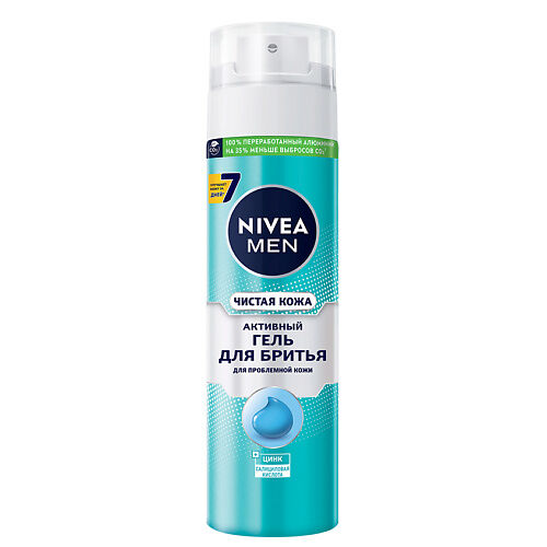 NIVEA MEN Активный гель для бритья "Чистая Кожа" NIV081793 фото 1