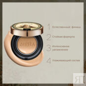 ZEESEA Тональная основа кушон Cushion BB cream ZEE000045 фото 3