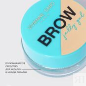 VIVIENNE SABO Гель-желе для бровей сверхсильной фиксации "Brow jelly gel" VIV999449 фото 4