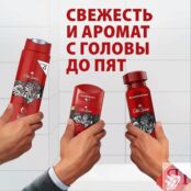 OLD SPICE Гель для душа Wolfthorn OLS579556 фото 2