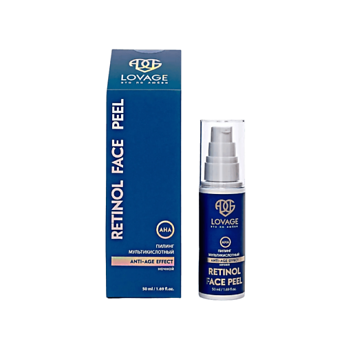 LOVAGE Ночной мультикислотный пилинг с голубым ретинолом RETINOL FACE PEEL MPL320423 фото 1