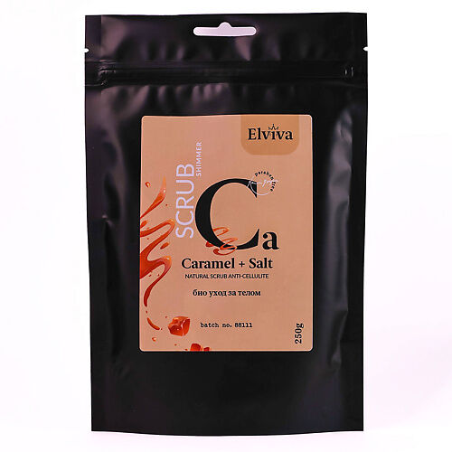 ELVIVA Скраб для тела "Caramel and Salt" 250.0 MPL311085 фото 1