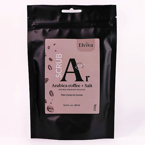 ELVIVA Скраб для тела "Arabica coffee and Salt" 250.0 MPL311084 фото 1