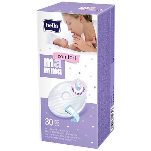 BELLA МАММА comfort Вкладыши лактационные на липучке 30.0