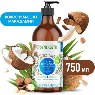 SYNERGETIC Гель для душа "Кокос и масло макадами" 750.0