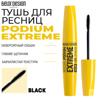 BELOR DESIGN Тушь для ресниц PODIUM EXTREME