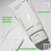 INNISFREE Крем для снятия макияжа с экстрактом яблочных косточек Apple Seed IEE000086 фото 3