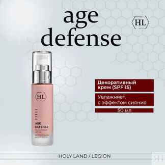 HOLY LAND Age Defense Glow Sense (SPF 15) - Крем с декоративным эффектом 50