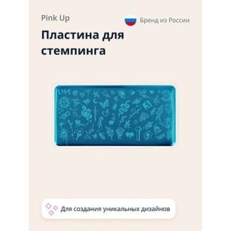 PINK UP Пластина для стемпинга STAMP IT! REBEL PRINT 1.0