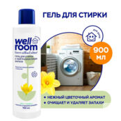 WELLROOM Гель для стирки c нейтрализатором запаха, цветочный Household Chem WRM000023 фото 3