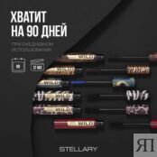 STELLARY Тушь для ресниц синяя, устойчивая, увеличивающая объем Mascara Wil SLR000540 фото 2