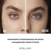 STELLARY Тушь для ресниц синяя, устойчивая, увеличивающая объем Mascara Wil SLR000540 фото 3