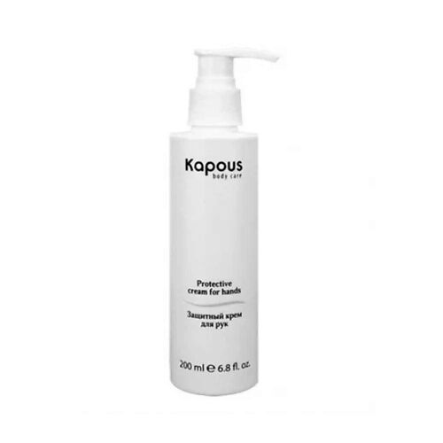 KAPOUS Защитный крем для рук 200