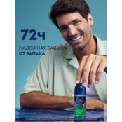 NIVEA Men Дезодорант-антиперспирант шариковый "Мандарин и кедр" MPL230441 фото 4