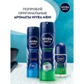 NIVEA Men Дезодорант-антиперспирант спрей "Мандарин и кедр"