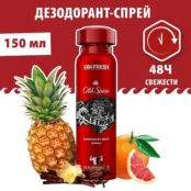 OLD SPICE Аэрозольный дезодорант Wolfthorn OLS579548 фото 3