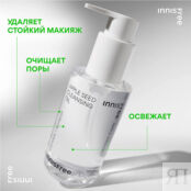 INNISFREE Гидрофильное масло с экстрактом яблочных косточек Apple Seed IEE000084 фото 2