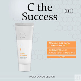 HOLY LAND С the Success Body Lotion - Лосьон для тела 70.0