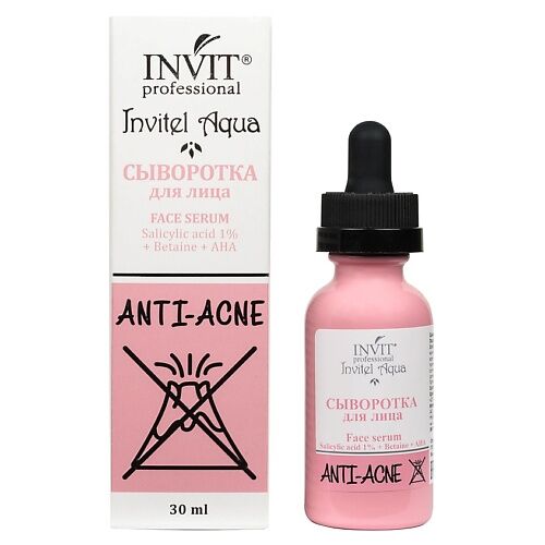 INVIT Сыворотка для лица Face serum Salicylic acid 1% + Betaine + AHA 30.0