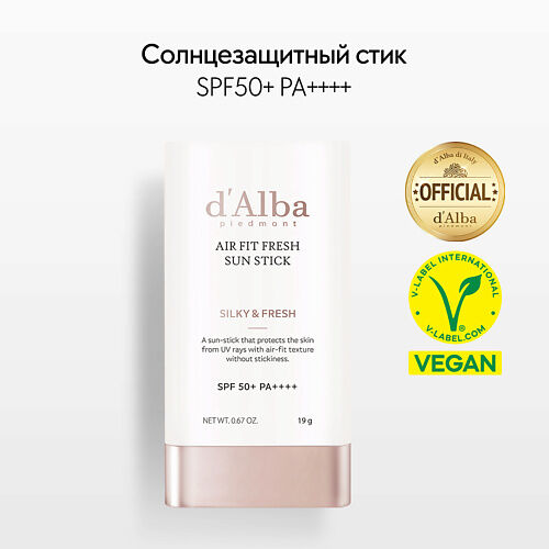 D`ALBA Солнцезащитный стик Air Fit Fresh Sun Stick SPF 50+ PA++++ 19.0 NSD953190 фото 1