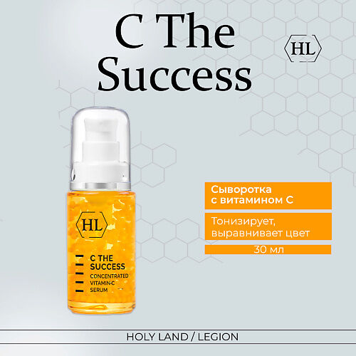 HOLY LAND Сыворотка для лица C THE SUCCESS CONCENTRATED VITAMIN C SERUM 30. MPL057238 фото 1