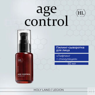 HOLY LAND Age Control Super-Lift - Пилинг супер-лифт 50.0