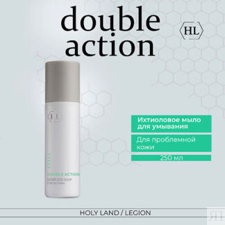 HOLY LAND Ихтиоловое мыло для лица Double Action Soapless Soap 250.0