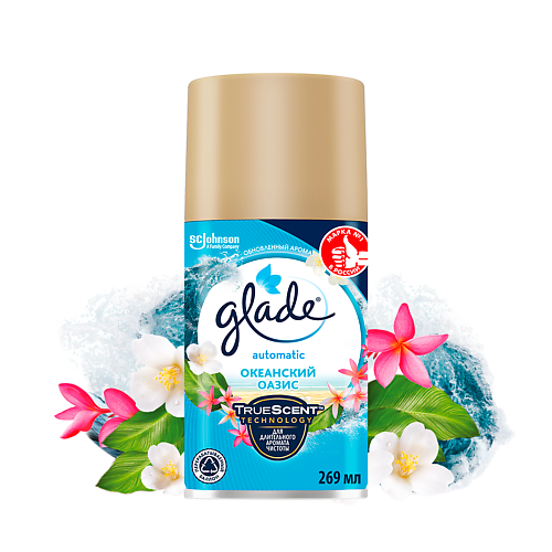 GLADE Сменный баллон Океанский Оазис 269.0 MPL220949 фото 1