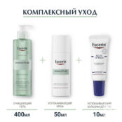 EUCERIN Увлажняющий успокаивающий крем для проблемной кожи DermoPure EUC000032 фото 4