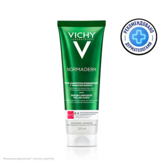 VICHY Гель-сыворотка очищающая с эффектом пилинга Normaderm