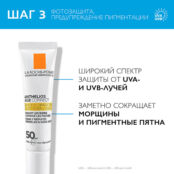 LA ROCHE-POSAY Набор для антивозрастного ухода Retinol LAR979909 фото 4